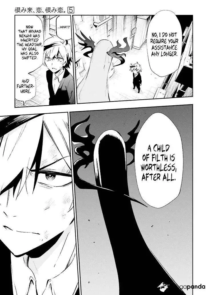 Urami Koi, Koi, Urami Koi. Chapter 19 19